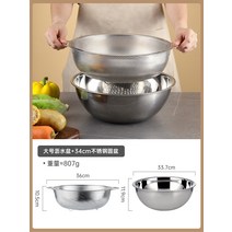 HERAN 스테인리스강 세척 진주 아스팔트 바구니 누출 대야 쌀세척 대야 채소 대야 여과대 주방 대야 가정용 상용 스텐채반, 큰 아스팔트 대야 +34cm 스테인리스강 원분