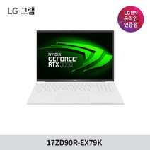 2023 LG전자 그램 고성능 대학생 노트북 17ZD90R-EX79K (RTX 3050 43.1cm 인텔13세대 CPU RAM 32GB), Free DOS, 16GB, 512GB, 코어i7, 스노우화이트