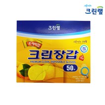 크린랲 프리미엄 크린장갑 50매, 1개