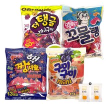 오리온 꼬물탱1봉+더탱글1봉+롯데 핵짱셔요1봉+구미당기는구미1봉+밀크츄 2개포함, 1세트
