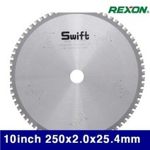 QHN565656각도절단기톱날 금속용 (1EA) 렉슨 5130698 70T 250x2.0x25.4mm 10Inch