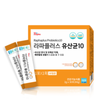 {라파플러스} 라파플러스 프로바이오틱스 유산균10 (1개월분)_김치유산균/어린이유산균추천 유통기한 23.8.27까지