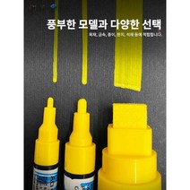 독일 슈나이더 아크릴 방수 마크 펜 산업용 특수펜, 4mm 세트 2개(6 팩), 4mm 세트 2개(6 팩)