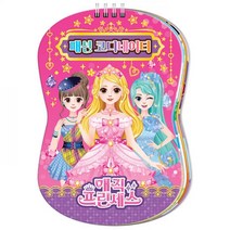 BK옷입히기 - 매직 프린세스 패션 코디네이터, 본상품