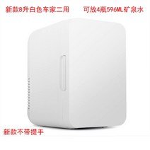 저소음 미니 냉장고 원룸 소형 슬림형 감성 간이 디자인 이쁜 가성비 모텔 1인 기숙사 6L, 8L 화이트