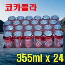 코카콜라 355ml 24캔 업소용