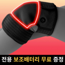 소프티즘 무릎 연골찜질기 온열 찜질기 연골연화증 시림 통증, 2개 세트