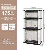 야외정리함 수납 캐비닛 보관함 조립식 창고, J