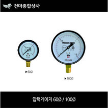 압력게이지 일반 압력계 압력측정기 60파이 100파이 일반형 A형 PT나사, 100Ø, 2K