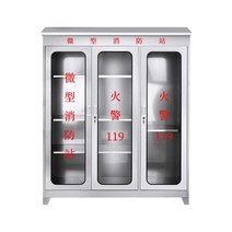 옥내소화전함 소화기 케이스 비상소화장비 201재질, 201 스테인리스 스틸 1.88x0.9m