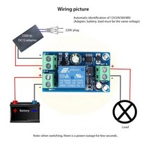 전원 차단 보호 모듈 자동 스위칭 모듈 ups 비상 차단 배터리 전원 공급 장치 5v12v 48v 제어 보드, 버전 1