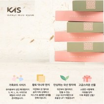 KAS 케이에스 황토한지 2D 마스크 새부리형 컬러 마스크 50장, 특대형, 네이비