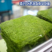 중리 어촌체험휴양마을 조미 감태 6매