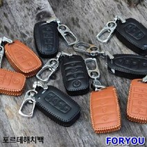 PDW82E666 포르테해치백 천연가죽 키지갑 홀더 라렌토 키홀더 케이스 자동차 키 지갑 스마트키 자동차키, 주영월드 HLR-102 브라운
