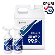 뿌리는살균소독제 치아염소산나트륨 살균제 살균소독수 소독액 케이퓨리 20L 4L 500ML, 75.케이퓨리 20L