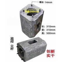 비브레스토어 옹벽블럭 옹벽 축조 하천 토목공사 축조블럭, 회색 대각선 260mm