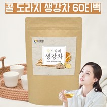 꿀도라지 생강차 도라지 도라지차 배도라지차 아님 마른도라지 목에좋은 선물 차 말린도라지 임산부 생강차 생강티 도라지티 도라지물 수험생 생강차 환절기 차 물대신차 약 60~180티백, 1개(60T), 1개, 60T