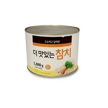 베스트코 담백하고 고소한 더 맛있는 대용량 참치캔 1880g, 1개