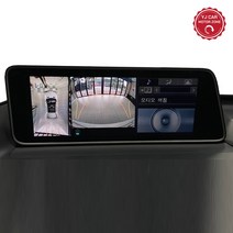 자동차 어라운드뷰 360도 4채널 어라운드뷰 현대 코나, 자동차 어라운드뷰(시공비 별도)