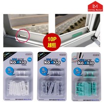 특허출원 방충망 꼭끼오 10세트 / 해충방지 물구멍, 꼭끼오 10세트 그레이