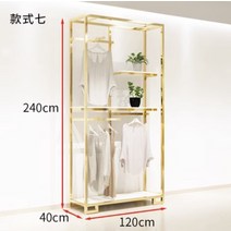 고급 스테인레스 스틸 여성복 디스플레이 랙 옷 가게, 07 7