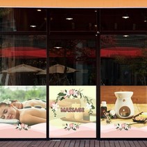 바보사랑 nang773 아로마 마사지 뮤럴실사 시트지.낭만창고
