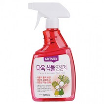 케이알글로벌그린썬 다육 식물 영양제 480ml (096243)빠른배송, 상세페이지 참조