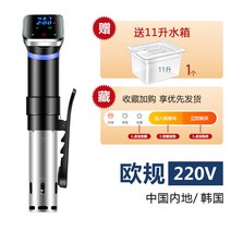 수비드기계 고기 저온 숙성기 진공 생선 수비드 쿠커 저소음 머신 원터치 용기 슬로우 포장, 수비드머신+전용용기