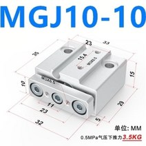 에어실린더 유압실린더 에어 공압 밸브 MGJ6 MGJ10 TCM SMC 유형 AirTAC TCM6X10S 미니 가이드로드가있는 세 축 공기 피스톤 5 10 15 20 S, MGJ10-10
