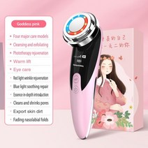셀프 홈케어 피부 관리기 뷰티 디바이스 갈바닉 마사지 기기, C 분홍색