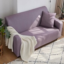 감성스터프 낡은 소파 봄 커버 카우치 북유럽 파스텔 소파커버 덮개 패브릭, 퍼플