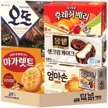 [안녕골목마켓] 몽쉘생크림(6입)+오뜨쇼콜라(6입)+후레쉬베리(6입)+마가렛트(8입)+엄마손파이(10입) *안정포장*, 몽쉘6+오뜨쇼콜6+후레쉬6+마가렛트8+엄마손10