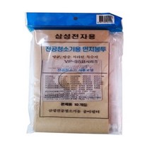 삼성청소기 먼지 봉투 종이 필터 VC G820 G8201 N940