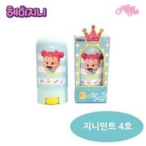가이아 지니지니 썬스틱 지니민트 4호 어린이/화장품/선케어/팩트/주니어