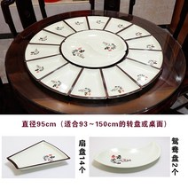 구절판그릇 생일상차림메뉴 주말요리 손님초대요리 홈파티케이터링 집들이 52, 14개의 외부 플레이트 + 태극권 플레이트(오프화