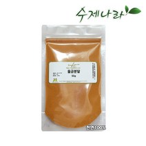 수제나라 자연의숲 울금분말 울금가루 천연마스크팩 천연화장품재료 천연비누재료, 50g, 1포