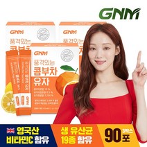 [KT알파쇼핑][총 90포] GNM 콤부차 유자 비타민C 유산균 분말 스틱 3박스 / 꼼부차 스코비, 상세페이지참조