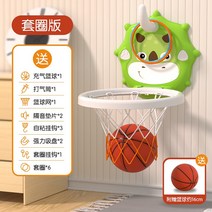 실내 미니농구대 농구게임기 실내농구 농구대 조립식 이동식 간편한 보관 링게임 고리던지기 어린이, C