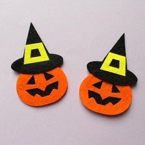 도토리디자인 호박모자펠트5p 파티모자