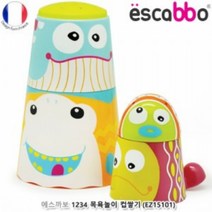 에스까보 1234 목욕놀이 컵쌓기 (EZ15101)감각발달완구 컵링끼우기 교육완구 쌓기놀이 블록