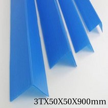JH+PP코너각대 3TX50X50X900mmX30개_S/N:8B+1BD865 ; PP각대 코너각대 폴리베니아 PP앵글 코너보양재 CJN11D8