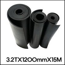 일반 검정 고무판 3.2TX1200mmX15M 바닥 매트 패드 시트 흑고무 방진 (롤판매 재단문의), 1롤