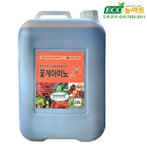 농마트 꽃게아미노산 유기농 영양제 20L 아미노산제 액비B