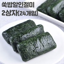 미동미서 밥알 쑥인절미 1+1 2상자(24개입) 배송당일제조 발송 국내산 찹쌀 제주 한라산 쑥 100%, 흰박스
