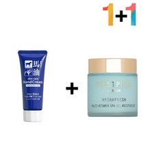 마유 핸드 크림 율무 여름 가을 손가락끝 끈적임없는핸드크림, 쿠팡 마유핸드크림 1개_케어나이트크림 1개, 쿠팡 본상품선택