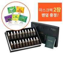 {추석선물} 베르가모 럭셔리 골드 콜라겐 골드 캐비어 앰플 20p 마스크팩/사은품증정, 베르가모 캐비어 앰플 20P