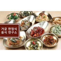 정성가득한 알찬 거궁 한정식 가정식 반찬, 양념 절단 꽃게장 700g