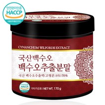 푸른들판 국내산 백수오 추출 분말 가루 추출물 차 파우더 국산 은조롱 백하수오 뿌리 haccp 인증, 1통, 170g