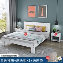 침대 프레임 조립식 철제 자취방 서랍침대 원목 저상 파운데이션 슈퍼싱글 퀸 킹 흙침대 더블 라지킹 수납, BD
