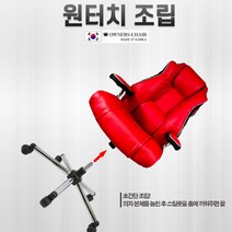 색감예쁜 쿠션감좋은 인테리어 방송인 유투버 체어빨간의자 유투버의자 유투브의자 방송의자 개인방송의자 여자의자 게이밍의자 인테리어의자 서재의자 방송용의자 스트리머의자 등받이의자, 브라운:-